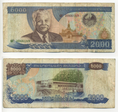 ЛАОС 2000 КИП 2003 Pick 33b бумага 7204-55-1