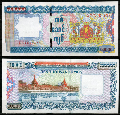 Мьянма 10000 кьятов ND (2012) королевский дворец, Мандалай Pick 82  бумага  UNC (пресс) 448-111-3