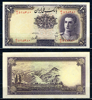 Иран 10 риалов ND (1944) Pick 40 бумага aUNC 451-464-3