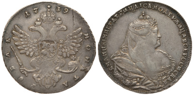 Росиия 1 рубль 1739 Анна Иоановна (1693-1740), Московский тип, 5 жемчужин в прическе. Биткин 205 серебро 10-011-20