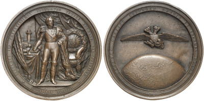 Россия медаль 1850 на 50 летие Николая I, 129,1 мм, 1190 грамм Дьяков нет, уникальная бронза 10-001-01