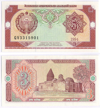 Узбекистан 3 сума 1994 Pick 74, Сергеев 14 бумага UNC (пресс) 7148-29-2-1