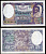Непал 5 мохру ND (1953-1956) король Трибхуван Бир Бикрам, тигр Pick 5  бумага   451-718-2
