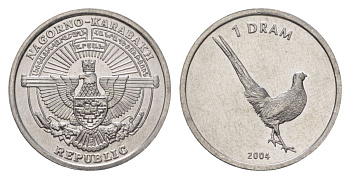 Нагорный Карабах 1 драм 2004 Фазан KM 8 алюминий UNC 00-00