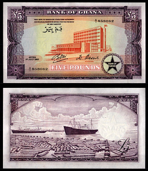 Гана 5 фунтов 1962 Здание Банка Ганы, Аккра Pick 3 d 7215-55-1-1 бумага UNC (пресс) 451-1155-2