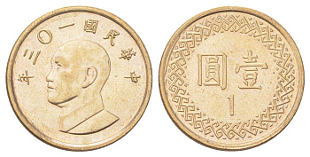 Тайвань 1 доллар 2014 год 103, Чан Кайши Y 551 алюминиевая бронза UNC 4627-847