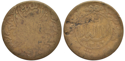 ЙЕМЕН 1/40 РИАЛА 1931 1349 год, МУТАВАККИЛЬ ЯХЬЯ БИН МУХАМАД (1904-1948) KM 3.3 бронза 189-343