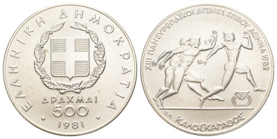Греция полный набор серии из 9 монет (100, 250 и 500 драхм) 1981 и 1982 XIII Чемпионат Европы по лёгкой атлетике, Афины 1982, в оригинальной упаковке, с сертификатом KM 125, 126, 127, 135, 136, 137, 138, 139 и 140 серебро BU 8-2-02-04