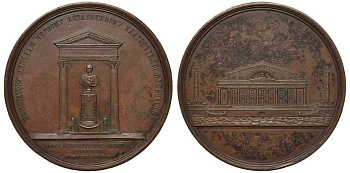 Россия медаль 1859 Открытие памятника Николаю I в здании С.-Петербургской биржи, 160,03 гр., 77,4 мм Дьяков 682.1 (R3) бронза 10-004-10