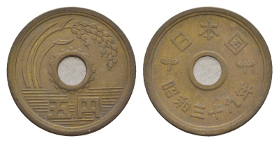 Япония 5 йен 1964 Yr. 39 Y 72a латунь 4640-813