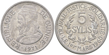 Гвинея 5 сили 1971 Алмами Саморе Лафия Туре KM 45 алюминий 117-1136