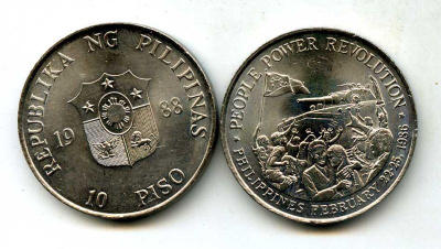 Филиппины 10 писо 1988 люди делают Революцию KM 250 никель UNC 37-432