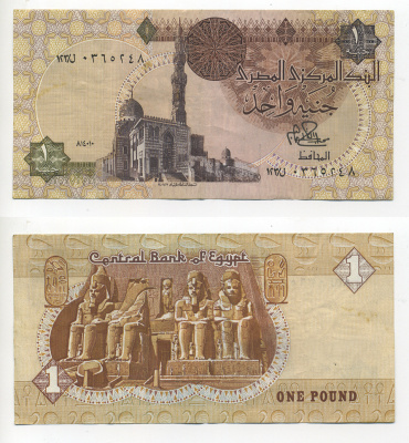 ЕГИПЕТ 1 ФУНТ 1978-1981 ПОДПИСЬ 15 Pick 50a бумага 7214-11-1