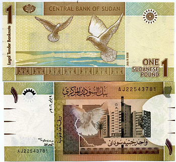Судан 1 фунт 2006 Банк Судана, Хартум, голуби Pick 64 бумага UNC (пресс) 448-124-1