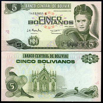 Боливия 5 боливиано 1986 Адела Самудио, церковь Девы Сокавон, серия E Pick 203 c  бумага  UNC (пресс) 451-340-1