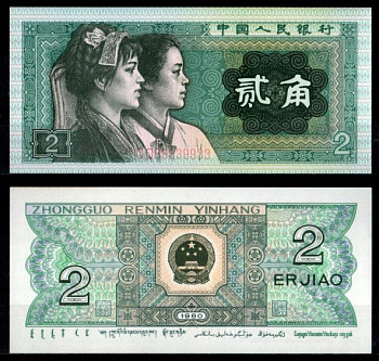 Китай 2 джао 1980 Pick 882 a бумага UNC (пресс) 7218-26-2-2