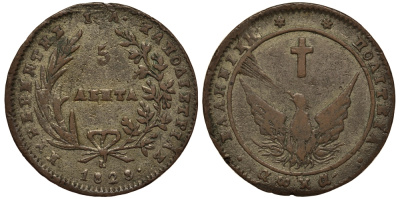 Греция 5 лепта 1828 Иоанн Каподистрия KM 2 медь 00-806-45