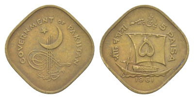 Пакистан 5 пайс 1961 5 PAISA KM 19 никель латунь 650-1011
