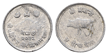 Непал 5 пайс 1975 BS 2032 KM 802 алюминий 4651-439