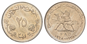 Судан 25 киршей 1968 ФАО - Продовольственная программа KM 38 медно-никель UNC 4672-741