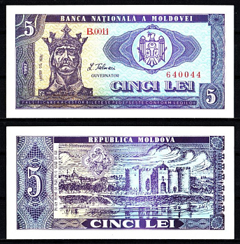 Молдова 5 лей 1992 Pick 6 бумага UNC (пресс) 7207-8-2-1