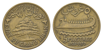 Ливан 5 пиастров 1925 KM 5 алюминиевая бронза 4610-1155