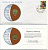 Непал 10 пайс 1971 конверт с маркой первого дня гашения, Coins of Nations KM 766 латунь  UNC  4294-9-3