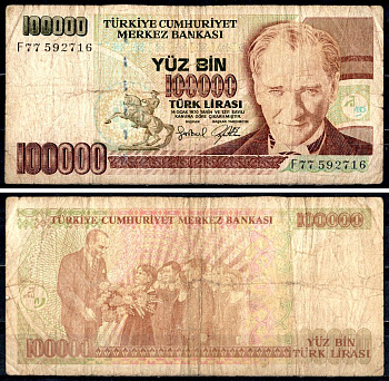 Турция 100000 лир 1970 Pick 206 (1) бумага 6285-9-2-1