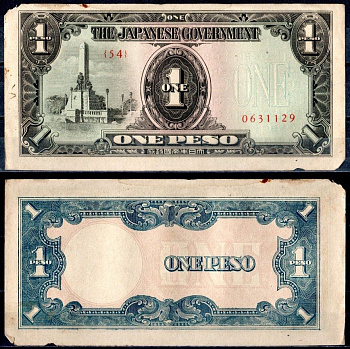 Филиппины 1 песо ND (1943) Японская оккупация Pick 109 a бумага 2197-20-2-1