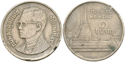Таиланд 1 бат 1995 BE 2538, Рама IX (1946-2016), королевский дворец KM 183 медно-никель 4364-3321