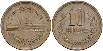 Япония 10 йен 1975 год 50, Император Хирохито Сева (1926-1989) KM 73а бронза 4364-3131