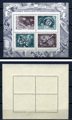 СССР блок с 4 марками (10, 12, 16) копеек 1971 День космонавтики Загорский BL72 марка с оригинальным клеем, без следов наклейки (чистая) 8705-68-2-2