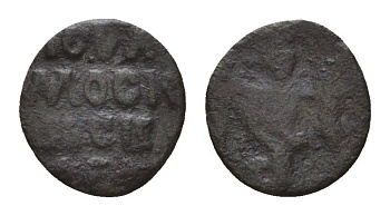 Великое княжество Московское пуло 1505-1533 Иван IV (Грозный), сирена Гулецкий Петрунин 8266 4124-628