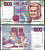 Италия 1000 лир 1990 Pick 114 c бумага 7486-63-2-1
