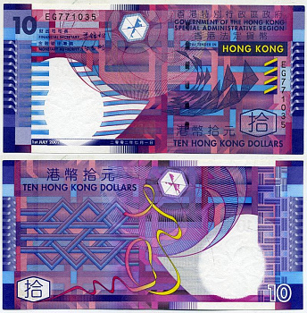ГОНКОНГ 10 ДОЛЛАРОВ 2002 СЕРИЯ EG Pick 400a бумага UNC (ПРЕСС) 7551-24-4-1