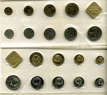 СССР годовой набор из 9 монет 1989 ЛМД, в оригинальной упаковке, с жетоном монетного двора UNC 4294-36-3