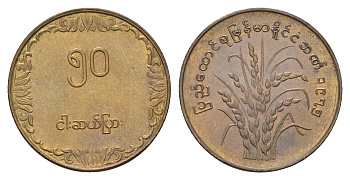 Бирма (Мьянма) 50 пья 1975 ФАО - Рис KM 46 латунь UNC 4671-1236