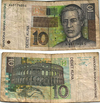 Хорватия 10 куна 1995 Юрай Добрила Pick 36а бумага 6312-51-3-1