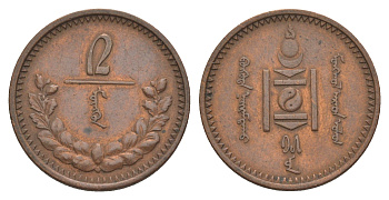 Монголия 2 мунгу (менге) 1925 KM 2 медь 4638-426
