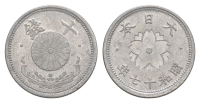 Япония 10 сенов 1942 Год 17, Император Хирохито Сева (1926-1989) Y 61.2 алюминий 4614-441