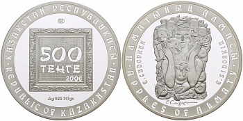 Казахстан 500 тенге 2006 Е. Сидоркин, яблони Алма-Аты, тираж 4000 экземпляров, с сертификатом KM 198 серебро PROOF 11-262-24