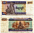Мьянма 500 кьятов 1994 водяной знак Chinze над номиналом Pick 76b бумага VF 2119-17-3-2
