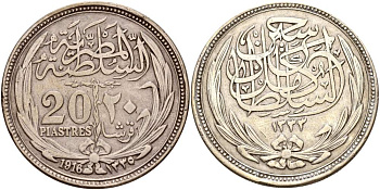 Египет 20 пиастров 1916 АН1335, Хусейн Камиль (1914-1917), Британский протекторат KM 321 серебро 1519-1011