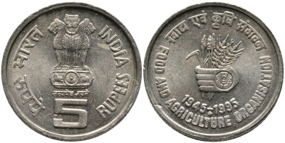 Индия 5 рупий 1995 50 лет FAO KM 157 медно-никель UNC 4364-3252