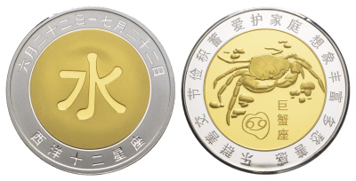 Китай медаль "знаки Китайского зодиака - рак" ND диаметр 39 мм, вес 51,8 гр биметалл PROOF 11-302-42