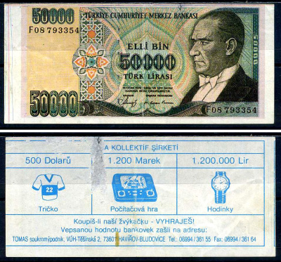 Турция рекламная банкнота     пластик   2119-30-3-2