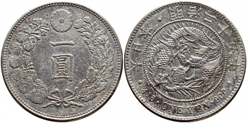 Япония 1 йена 1892 пламя выходит между 4 и 5-м позвонком, диаметр 38,1 мм, 25 год правления императора Мэйдзи (Муцухито), Осака, редкая KM A25.3 серебро VF-XF 00-814-24