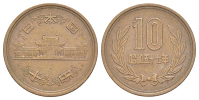 Япония 10 йен 1982 Yr. 57, Хирохито (1926-1989) Y 73a бронза 4629-744
