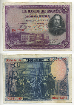 ИСПАНИЯ 50 ПЕСЕТ 1928 D 0571085, МУЗЕЙ ПРАДО В МАДРИДЕ, ДИЕГО ВЕЛАСКЕС Pick 75b бумага 6287-51-3-1