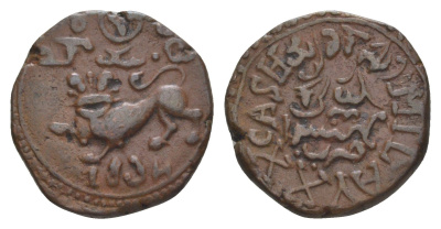 Индия, Майсур 20 кэш 1834 Кришнараджа Водеяр III C 193.2 медь 603-1111